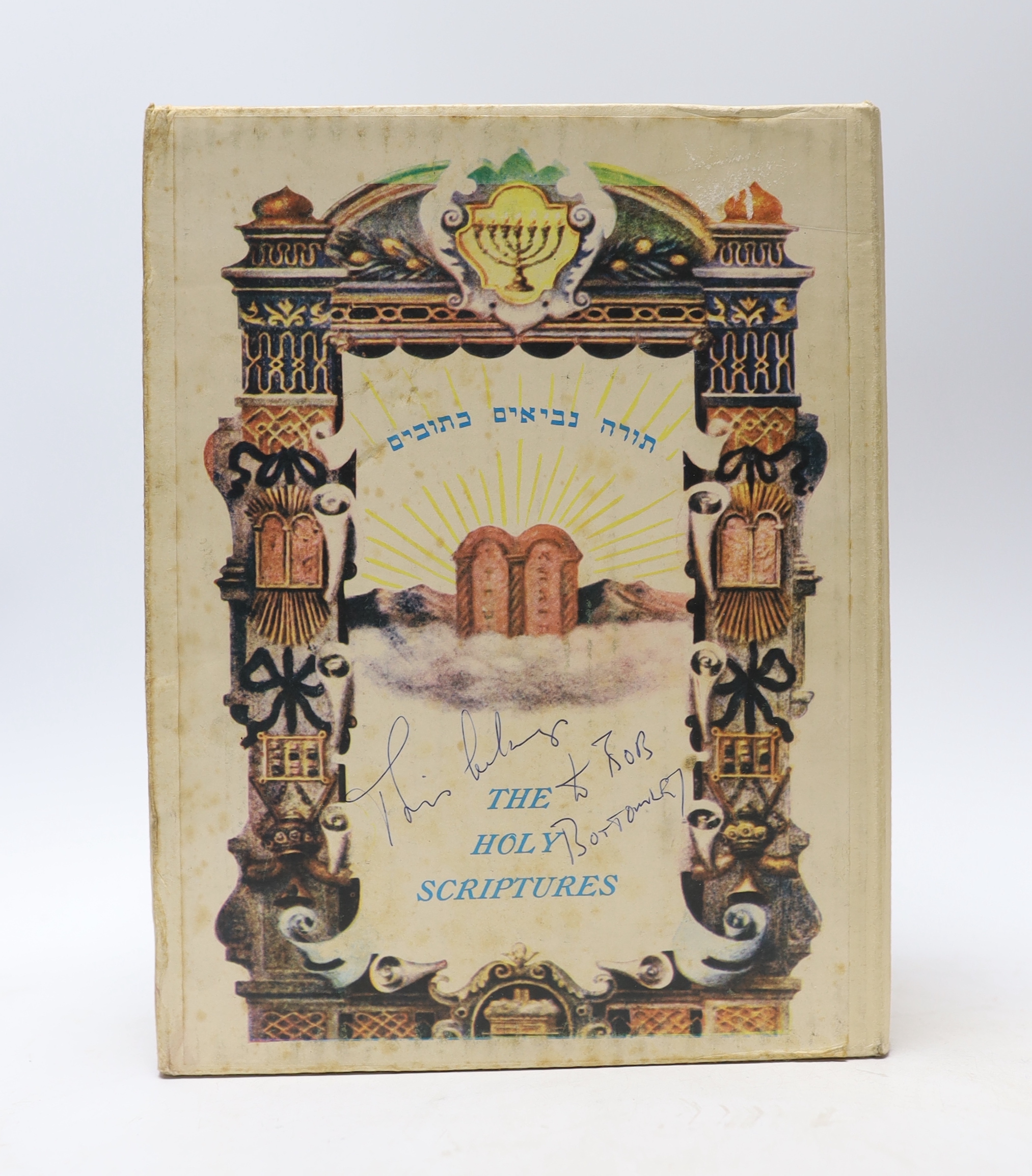 A presentation Jewish Bible (according to the Masoretic text), with ink presentation details and dated 1976, Sinai Publishing, Tel Aviv, with decorative white metal cover and outer slipcase, 25 x 19.5cm